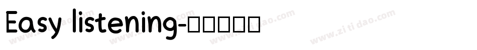 Easy listening字体转换
